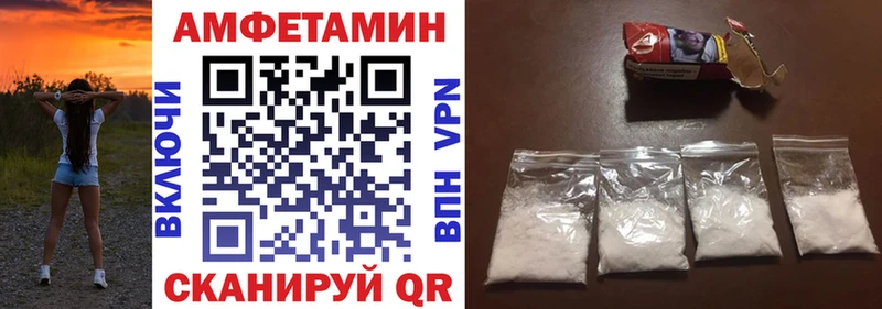 цена   Строитель  Amphetamine 97% 