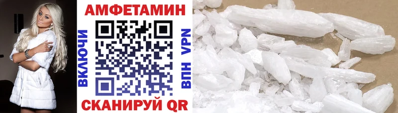 АМФЕТАМИН Розовый Строитель