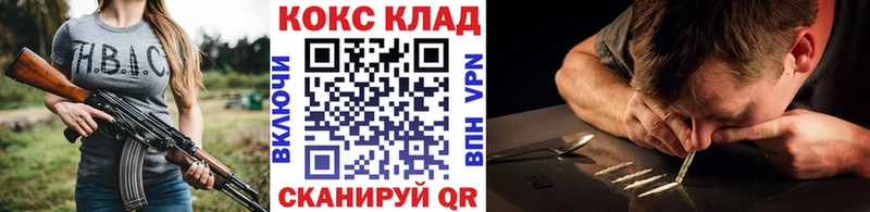 Cocaine Fish Scale  Строитель 
