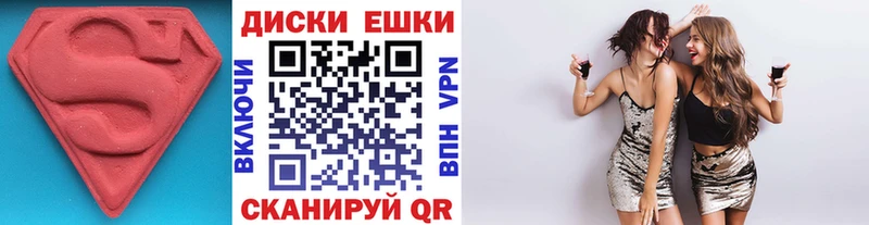 Экстази louis Vuitton  закладка  Строитель 
