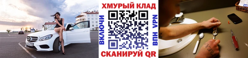 как найти Строитель Героин белый