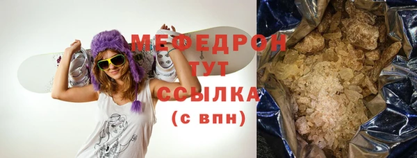 молекула духа Аркадак