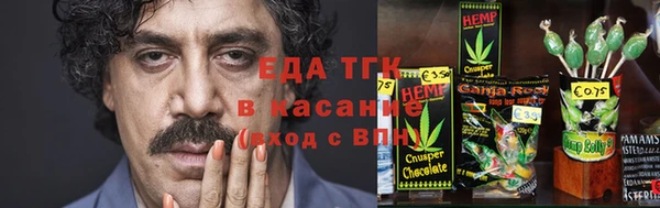 спиды Армянск