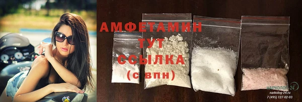 соль ск Богородицк