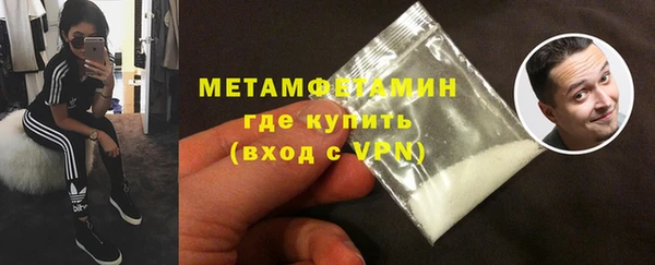 прущая мука Сафоново