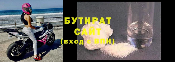 стафф Богданович