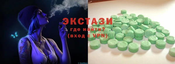 молекула духа Аркадак