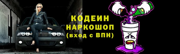 спиды Армянск