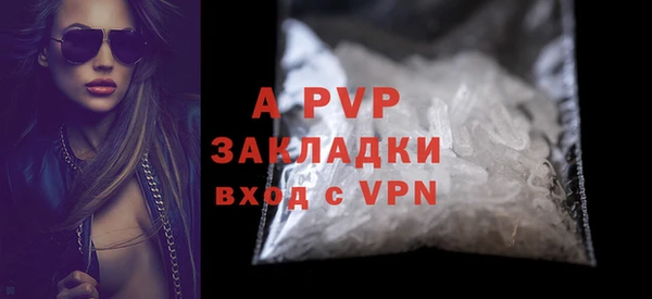 меф VHQ Сатка