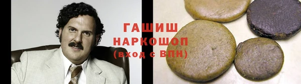 спиды Армянск