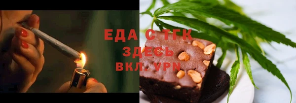 спиды Армянск