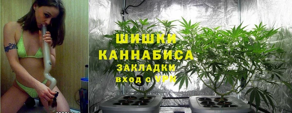альфа пвп Богородск