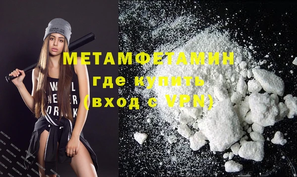 трава Арсеньев