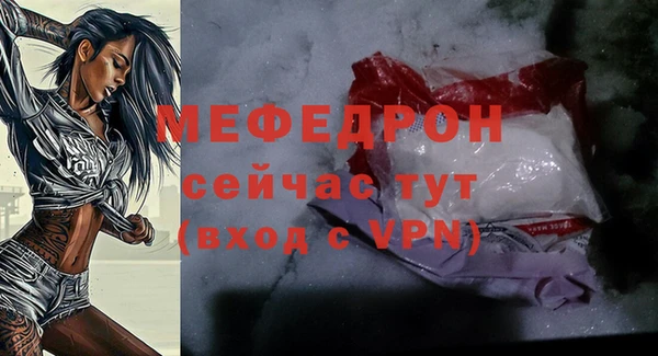 молекула духа Аркадак