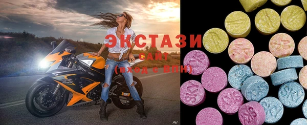 трава Арсеньев