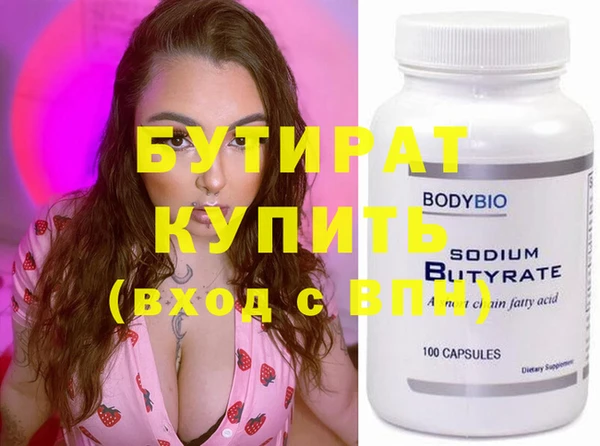 молекула духа Аркадак