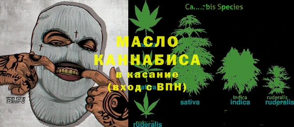 спиды Армянск