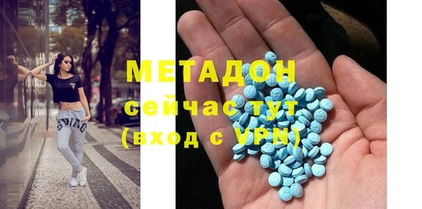 молекула духа Аркадак