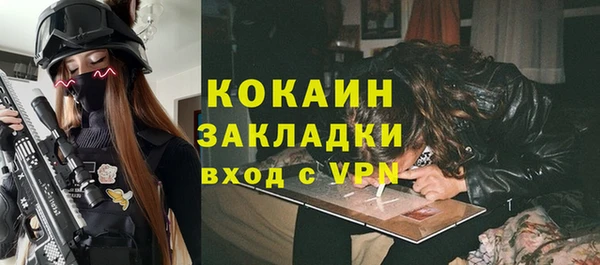 спиды Армянск