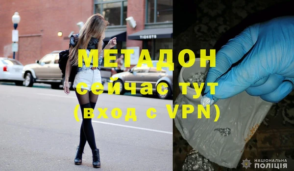 трава Арсеньев
