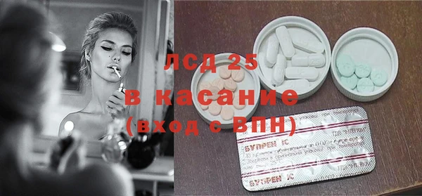 молекула духа Аркадак