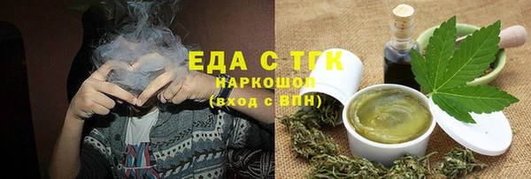 трава Арсеньев