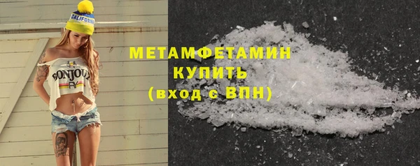 молекула духа Аркадак