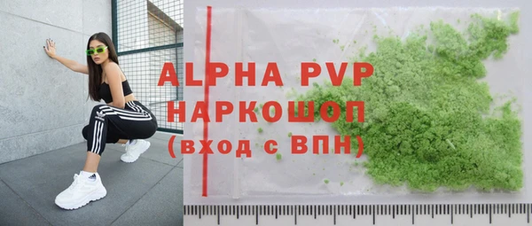 трава Арсеньев