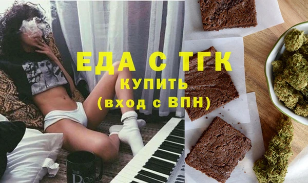 трава Арсеньев
