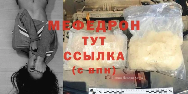трава Арсеньев