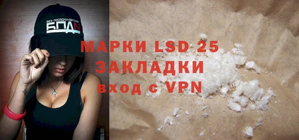 молекула духа Аркадак
