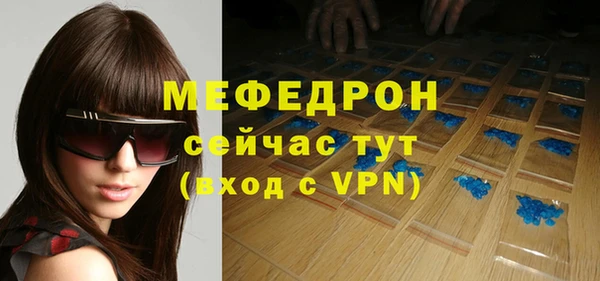 молекула духа Аркадак