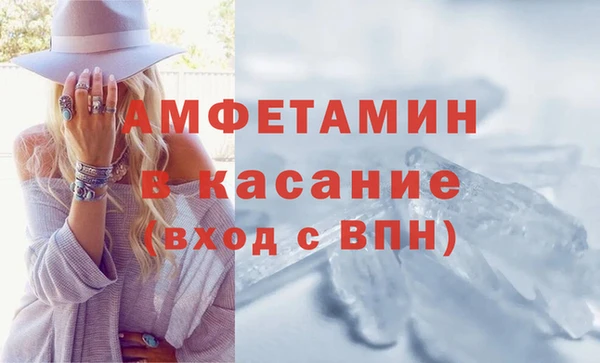 MESCALINE Саяногорск