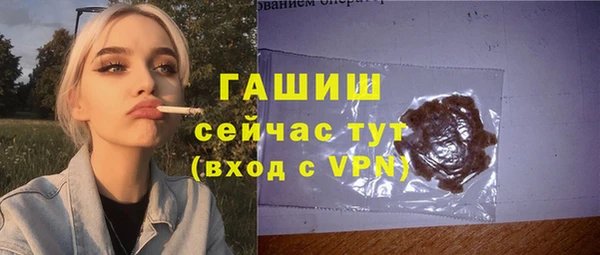спиды Армянск