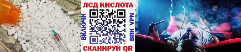 kraken сайт Строитель Лсд 25 экстази ecstasy