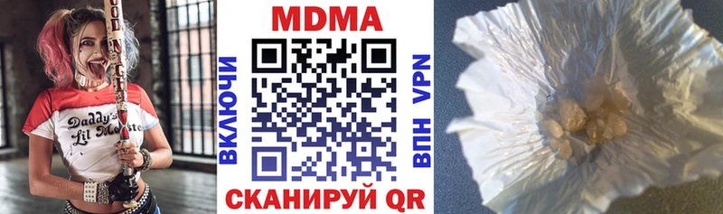 где купить наркоту  Строитель  MDMA crystal 
