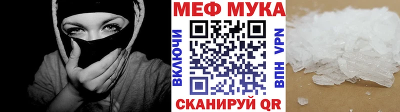 Мефедрон VHQ  Строитель 