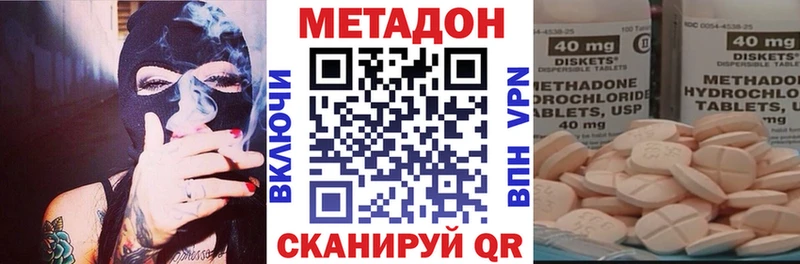 MEGA онион  Строитель  МЕТАДОН белоснежный 