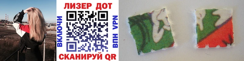 купить наркотик  Строитель  Марки NBOMe 1,5мг 