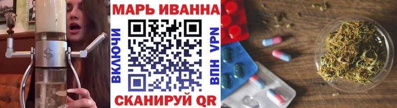 Конопля Ganja Строитель
